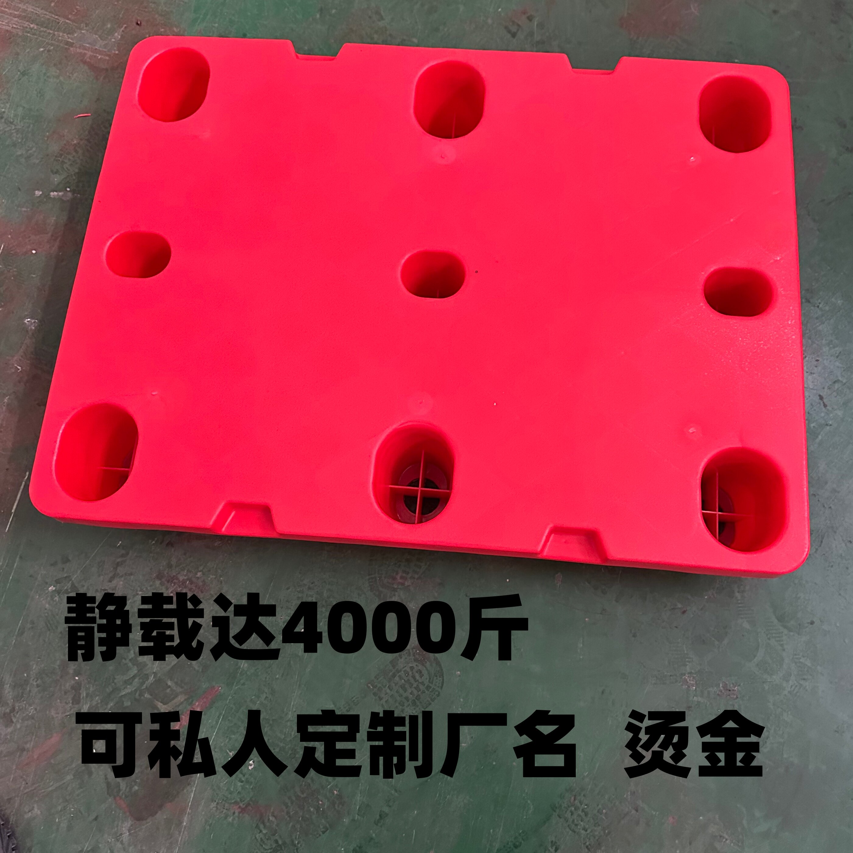 四开印刷厂专用对开九脚海德堡