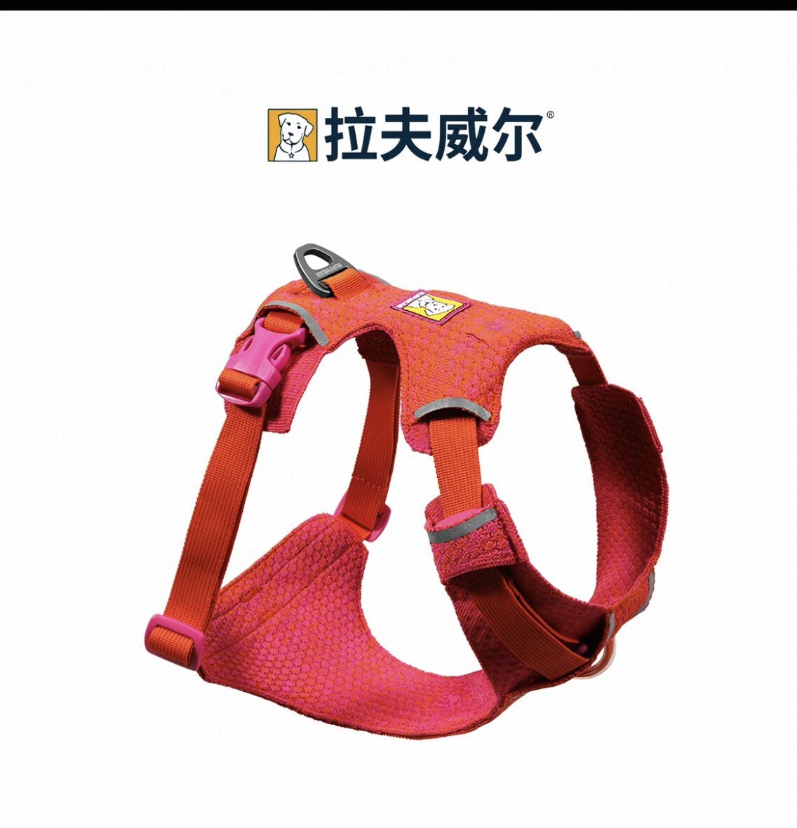 拉夫威尔ruffwear福织特狗狗胸背带牵引绳大中小型犬背心式防爆冲图片