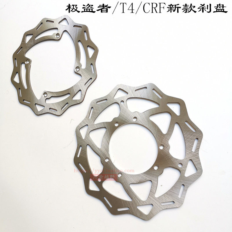 LQ250极盗者1刹车盘波速尔M2M4亚翔北海卒玛越野摩托车前后碟刹盘