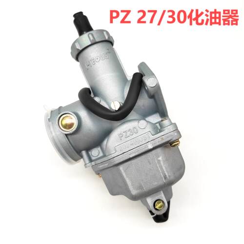 T4正林越野摩托车PZ30/27化油器
