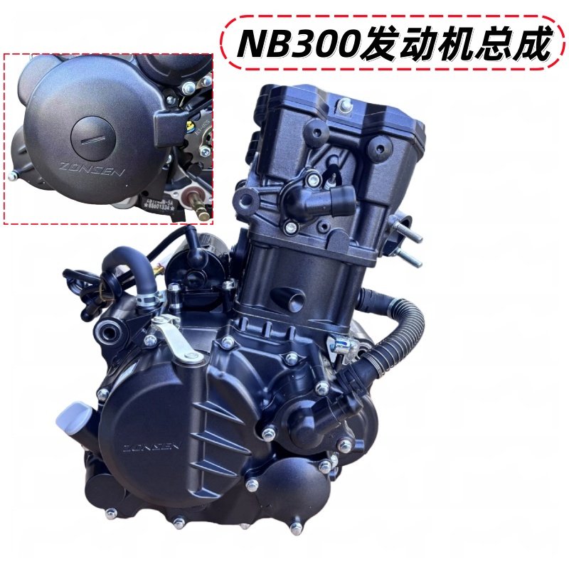 宗申NB300水冷四气门发动机总成