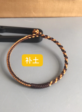 补土  五行缺土 饿土命  咖啡色 土黄色 双色 纽扣结