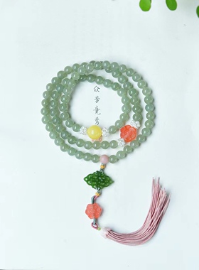 女款三圈手链 和田玉 6毫米 碧玉 南红 流苏