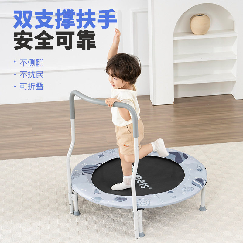 儿童蹦床可折叠男家用室内跳跳床双扶手小型宝宝运动小孩蹦蹦床