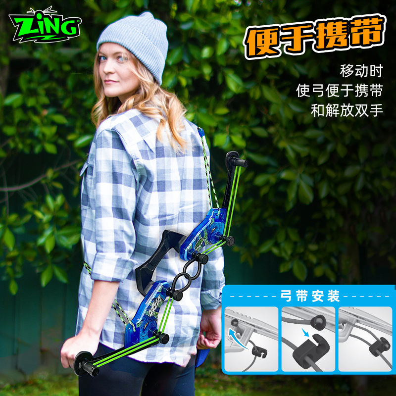 ZING灯光弓箭玩具可背带射程远安全软弹射击射箭儿童户外运动男孩