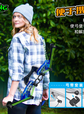 ZING灯光弓箭玩具可背带射程远安全软弹射击射箭儿童户外运动男孩