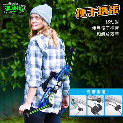 ZING灯光弓箭玩具可背带射程远安全软弹射击射箭儿童户外运动男孩