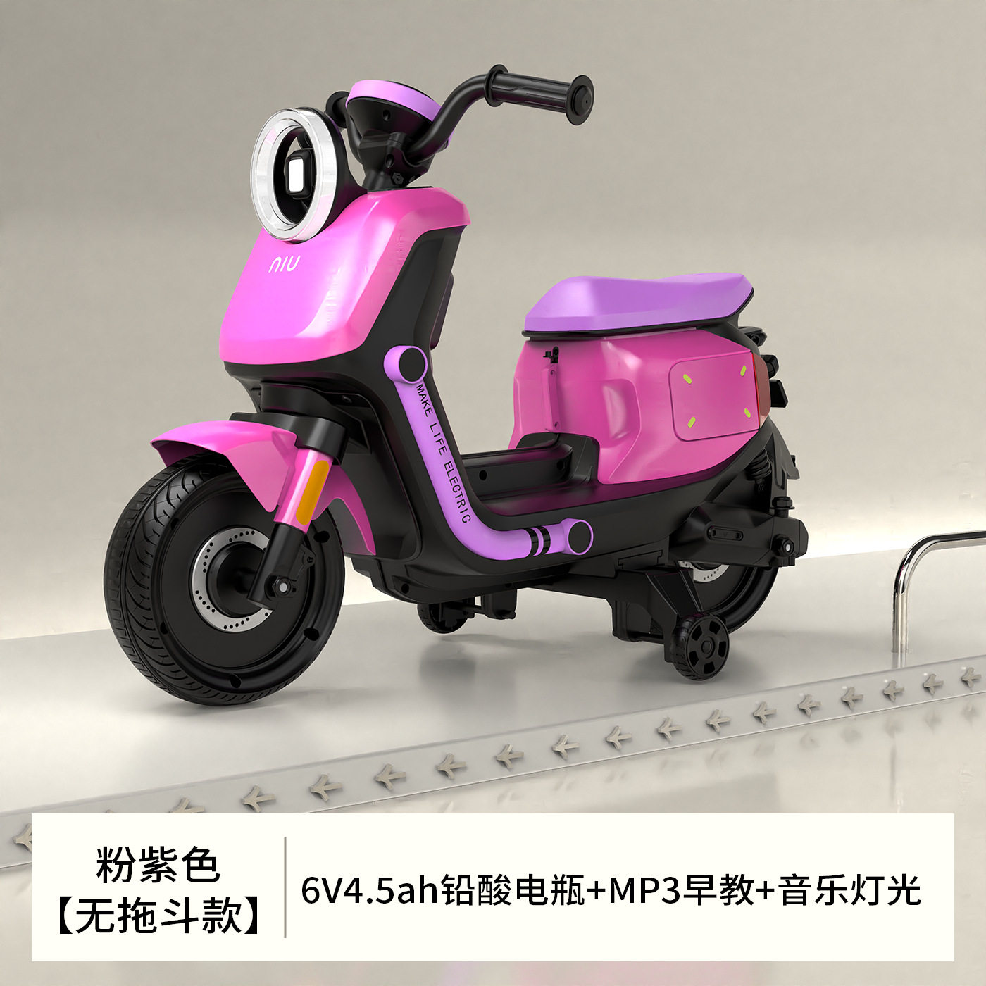 小牛电动童车粉色女生宝宝U2儿童三轮电动摩托车2-4岁小孩 带拖斗
