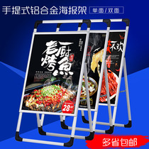 Aluminum alloy poster stand, portable display stand, floor type, easy to pull, vertical display stand, floor type, display board, vertical