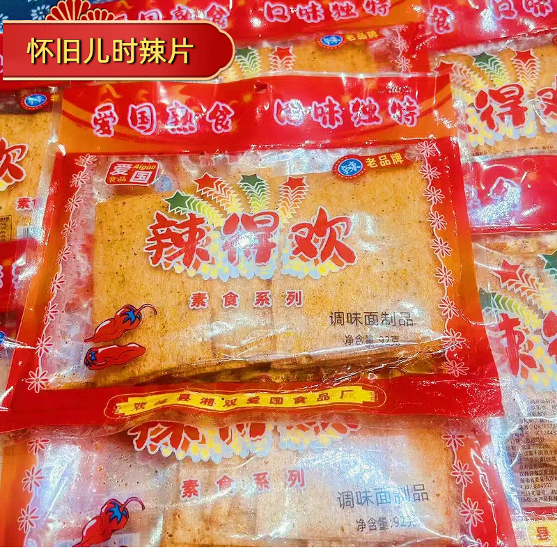 儿时怀旧麻辣片辣条大辣片湖南爱国辣得欢香辣片豆皮童年零食小吃