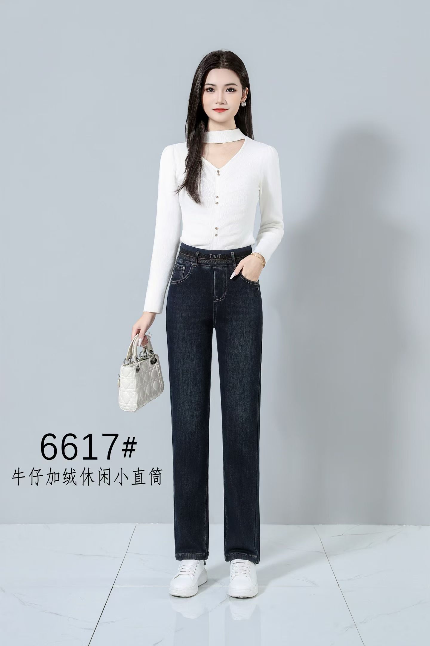 2025新款高腰牛仔裤女士秋冬显瘦直筒弹力修身大尺码女裤胖MM长裤