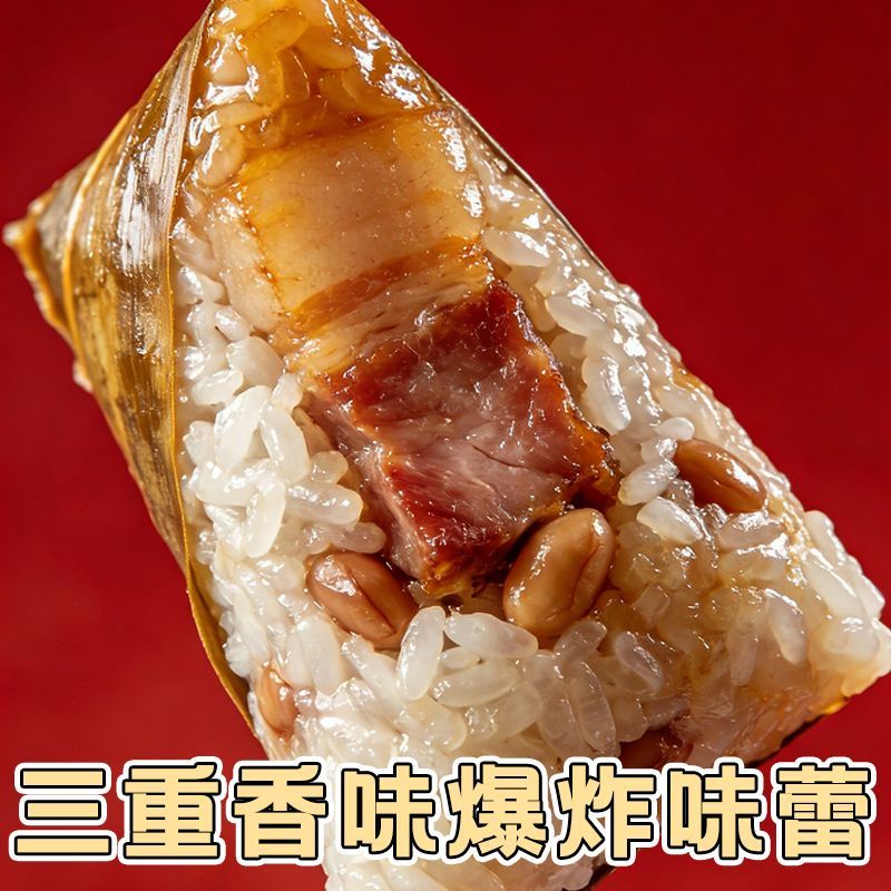 台山板栗虾米蛋黄咸粽子早餐专用粽子
