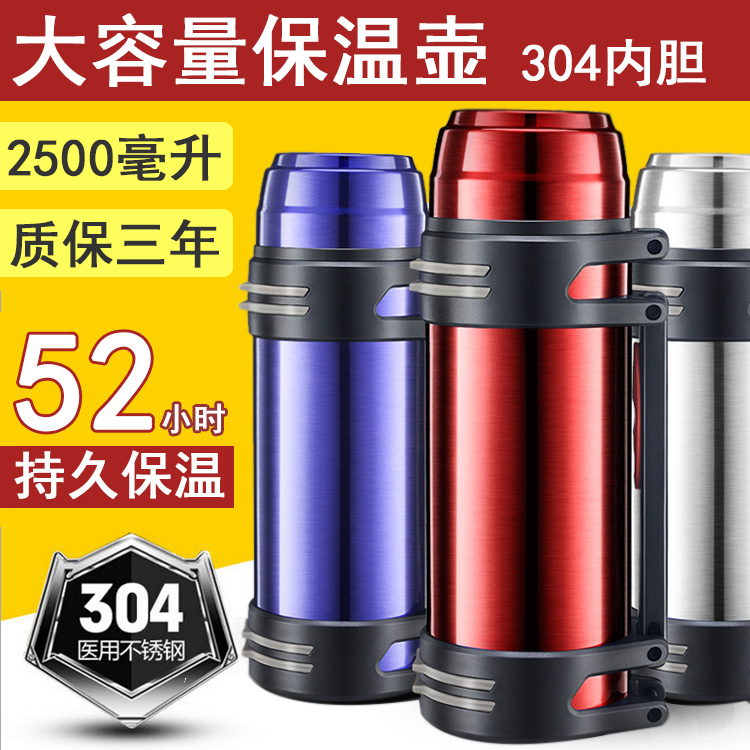 2升3升保温水壶格莱达304不锈钢大容量装6斤5斤水旅游热水瓶 包邮|msdalam kategori pinggan mangkuk, Cup/cawan/cerek, Mug - dari Buy2taobao.com untuk memberikan perkhidmatan ejen Taobao profesional membeli