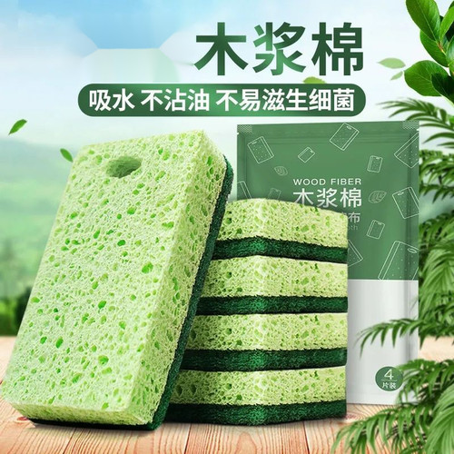 木浆棉洗碗海绵双面洗碗神器清洁洗碗擦洗碗巾洗碗布不沾油百洁布