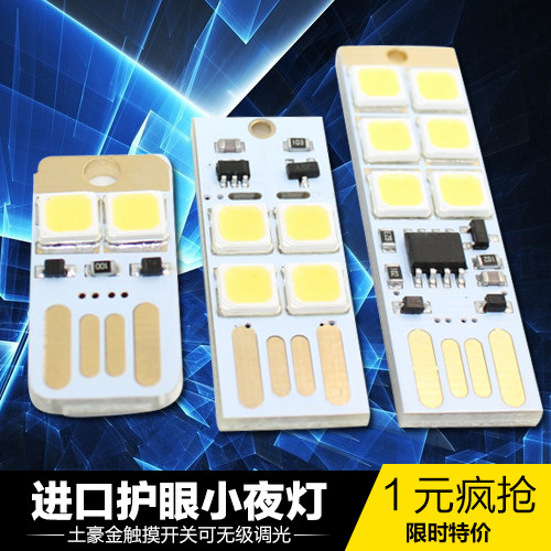 Lampe USB - Ref 378073 Image 4