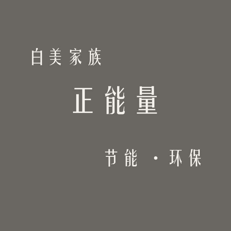 Lampe USB - Ref 376326 Image 5