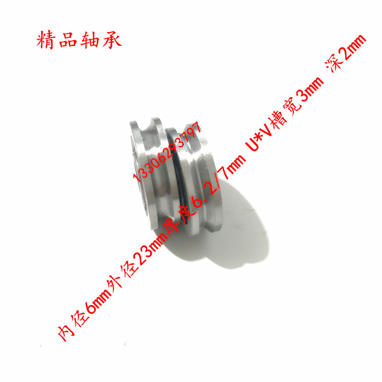 u槽滑轮u槽轴承 u型槽滑轮 v型槽滑轮v型槽轴承u型槽轴承6*23*6/7|msdalam kategori perkakasan/alat, jentera perkakasan, rolling, Galas bebola dalam alur - dari Buy2taobao.com untuk memberikan perkhidmatan ejen Taobao profesional membeli