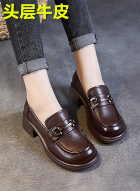 至美本色 头层牛皮粗跟单鞋女春秋复古真皮小皮鞋厚底轻便乐福鞋