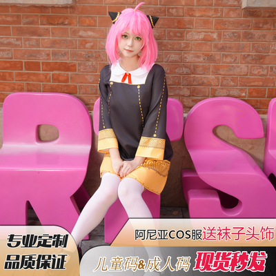 阿尼亚cos服套装儿童演出服