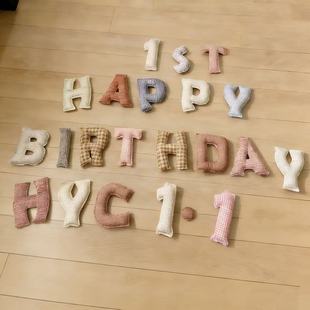 布艺字母生日布置手工制作英文字母挂件生日宴百天周岁定制装饰