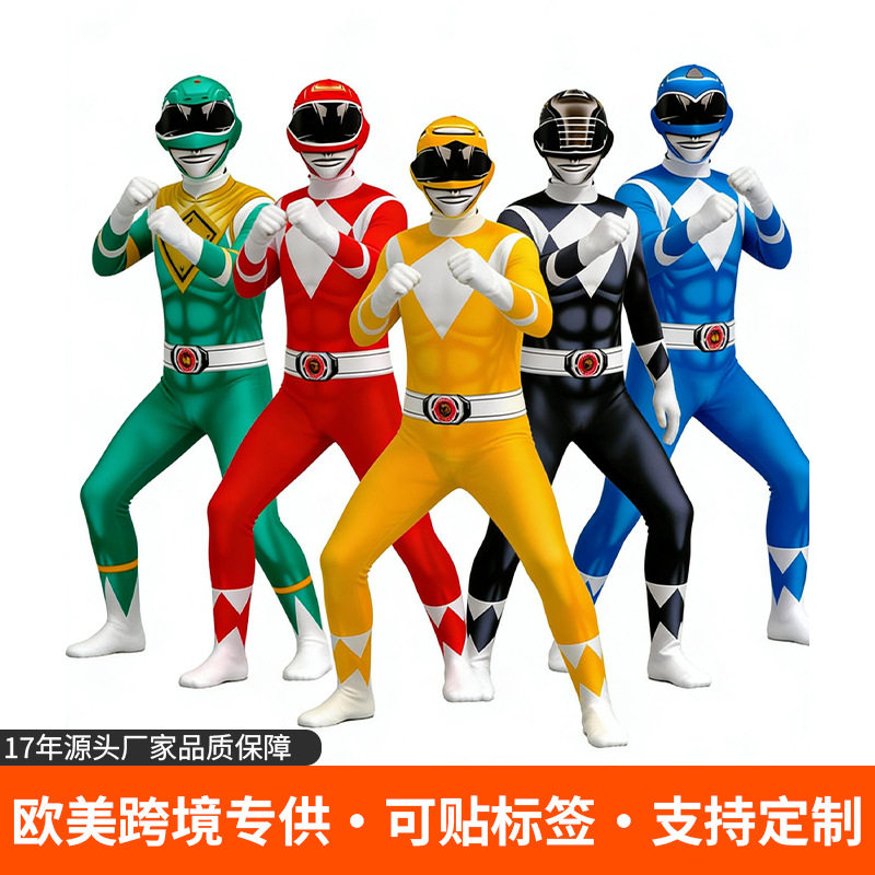 万圣节恐龙战队全包连体紧身衣