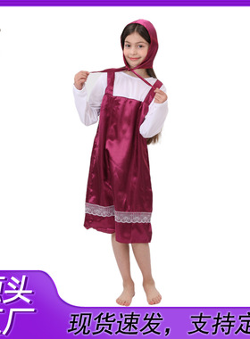 卡通动漫人物玛莎masa跨境万圣节小红帽舞会狂欢儿童舞台表演服装