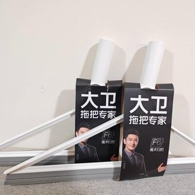 大卫F6三角硅胶替换头刮水器配件卫生间地刮速干魔术扫把拖把家用