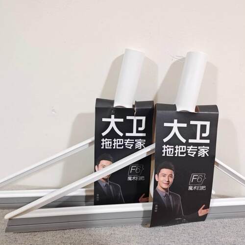 大卫F6三角硅胶替换头刮水器配件卫生间地刮速干魔术扫把拖把家用