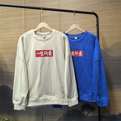 秋冬季摇粒绒套头卫衣外套