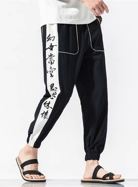 25A10D1春夏季新款中国风棉麻哈伦裤新中式拼接撞色灯笼裤束脚裤