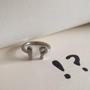 离街】求真戒指问号？感叹号！银色钛钢指环简约开口问真思考清仓