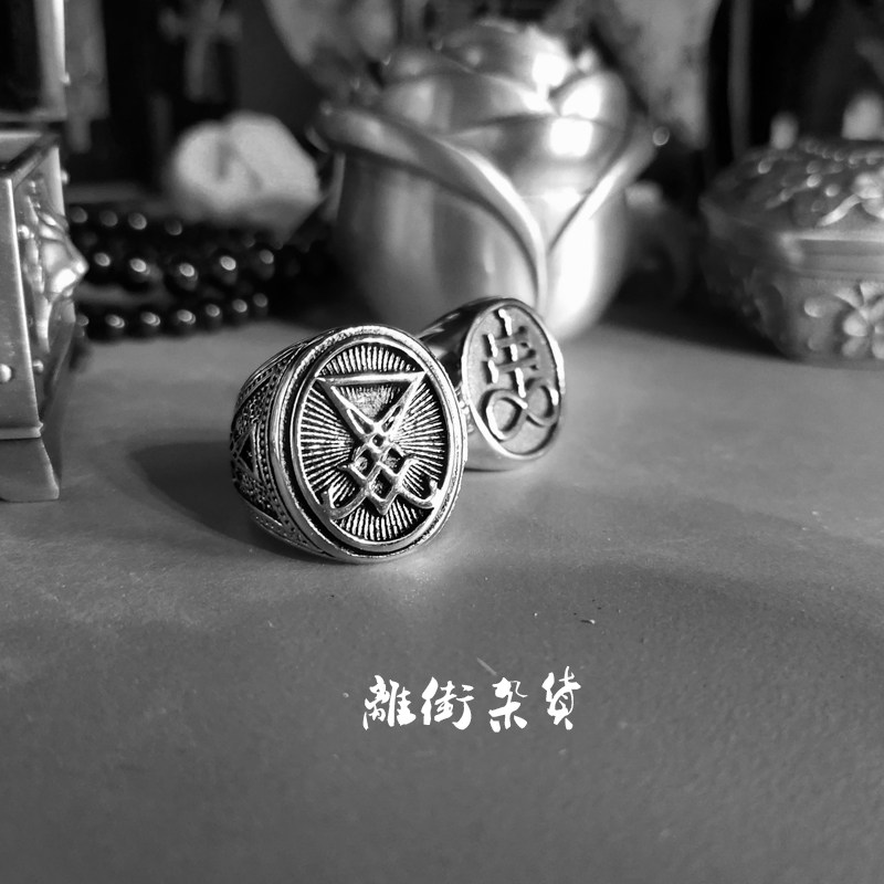 离街杂货】暗黑路西法标志利维坦十字架简约图形戒指钛钢指环