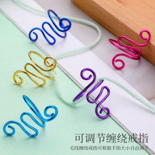 彩色毛线编织勾线引线挂线神器可调节戒指 手工毛线钩织指环 护手