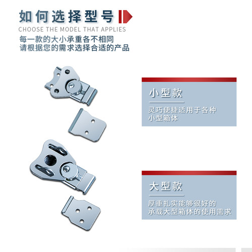 304不锈钢滚塑箱蝴蝶锁扣机柜旋转锁扣木箱子搭扣五金军配件用扣