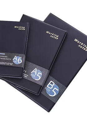 喜通简约皮面笔记本商务办公记事本随身带黑色薄款日记本开会本子