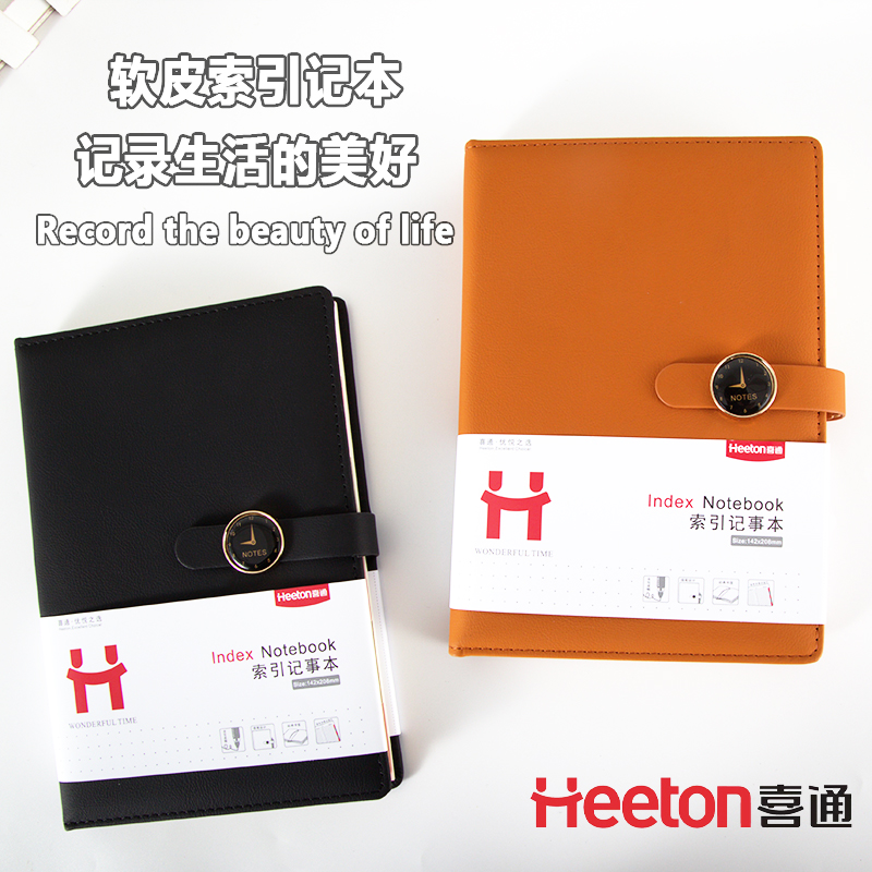 商务A5分类记事本礼品套装皮面本