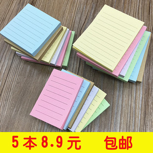 韩国简约牛皮纸横线小便签本子糖果色方形留言条记事N次贴便利贴