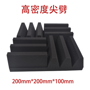 10cm消音尖劈阻燃山字棉机箱设备降噪隔音棉