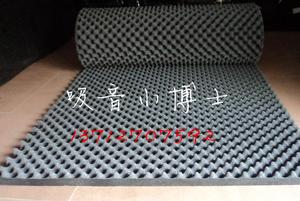 50MM环保吸音棉鸡蛋棉金字塔波浪棉录音棚鼓房KTV消音吸音材料