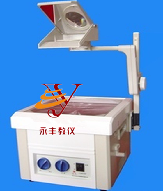 书写投影仪 书写投影器 250*250mm 透射式投影器教学仪器