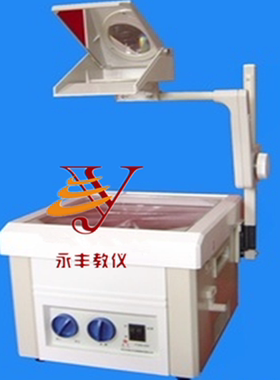 书写投影仪 书写投影器 250*250mm 透射式投影器教学仪器