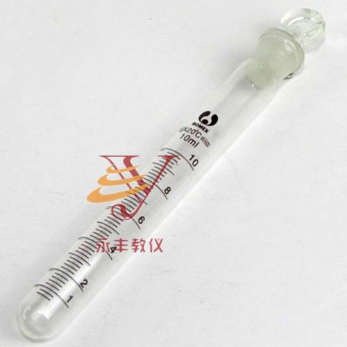 10ml玻璃具塞刻度试管 翻口圆底 带盖 耐高温 加厚