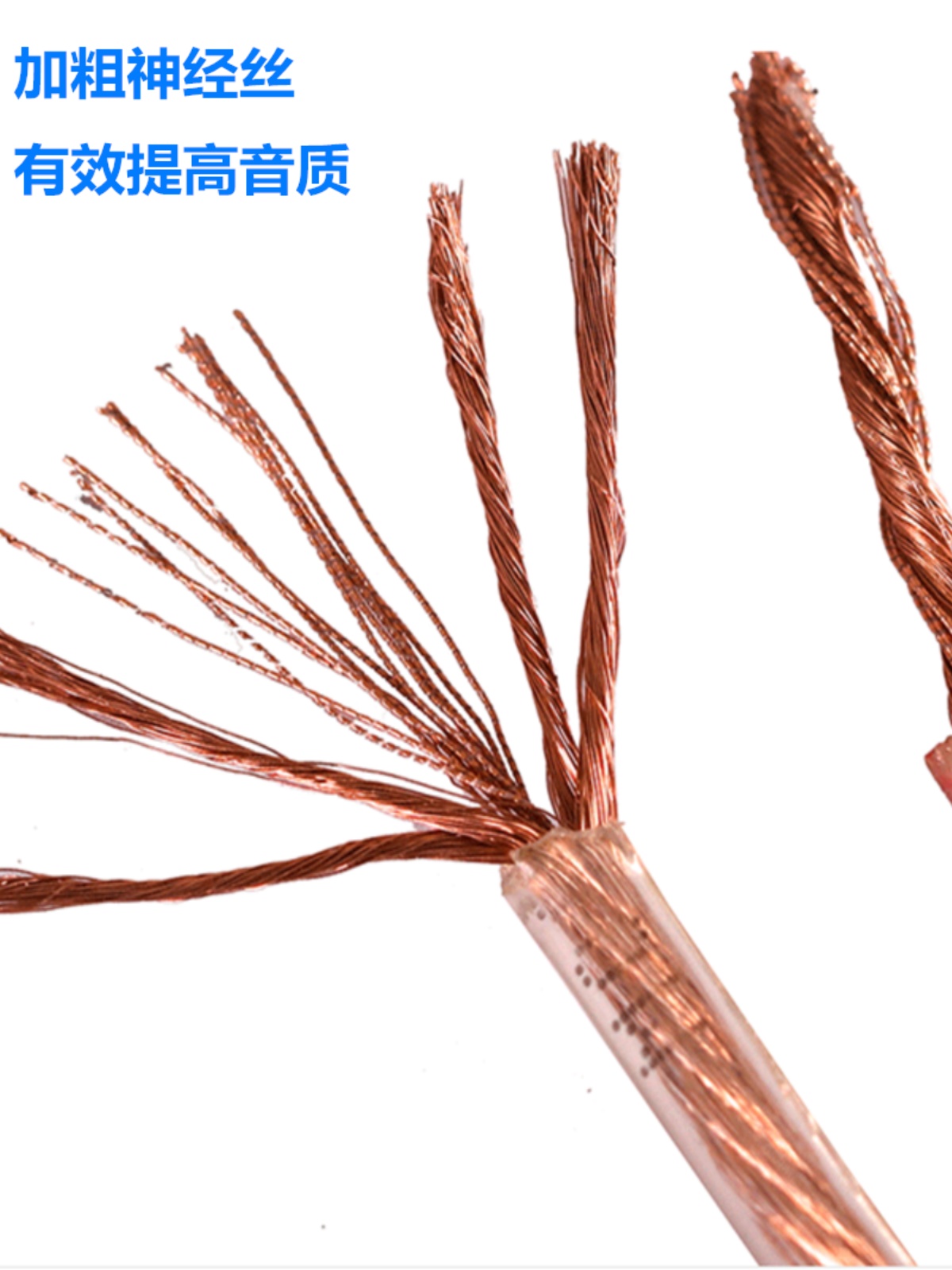 Audio line professional fever oxygen-free copper audio cable connection line universal pure copper speaker line audio line speaker line