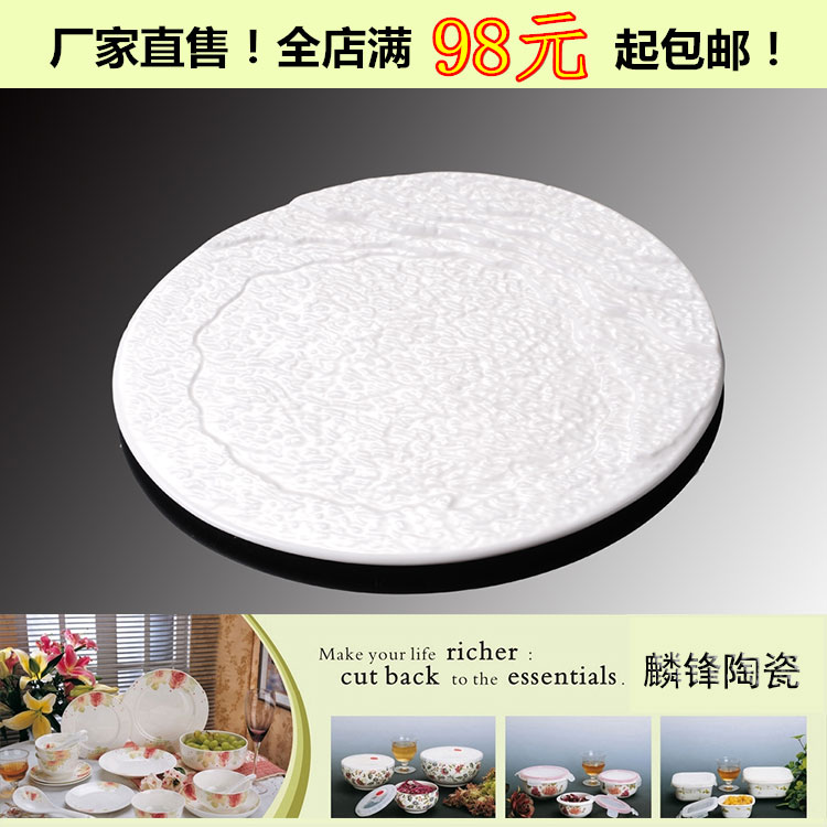 蛋糕盘白色陶瓷垫盘西餐平板银山石纹盘菜盘点心创意寿司摆盘餐具