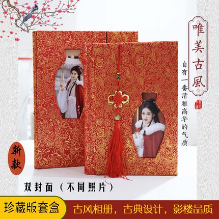 古风盘子精品相册影楼古装汉服艺术照片写真精修画册定制做照片书
