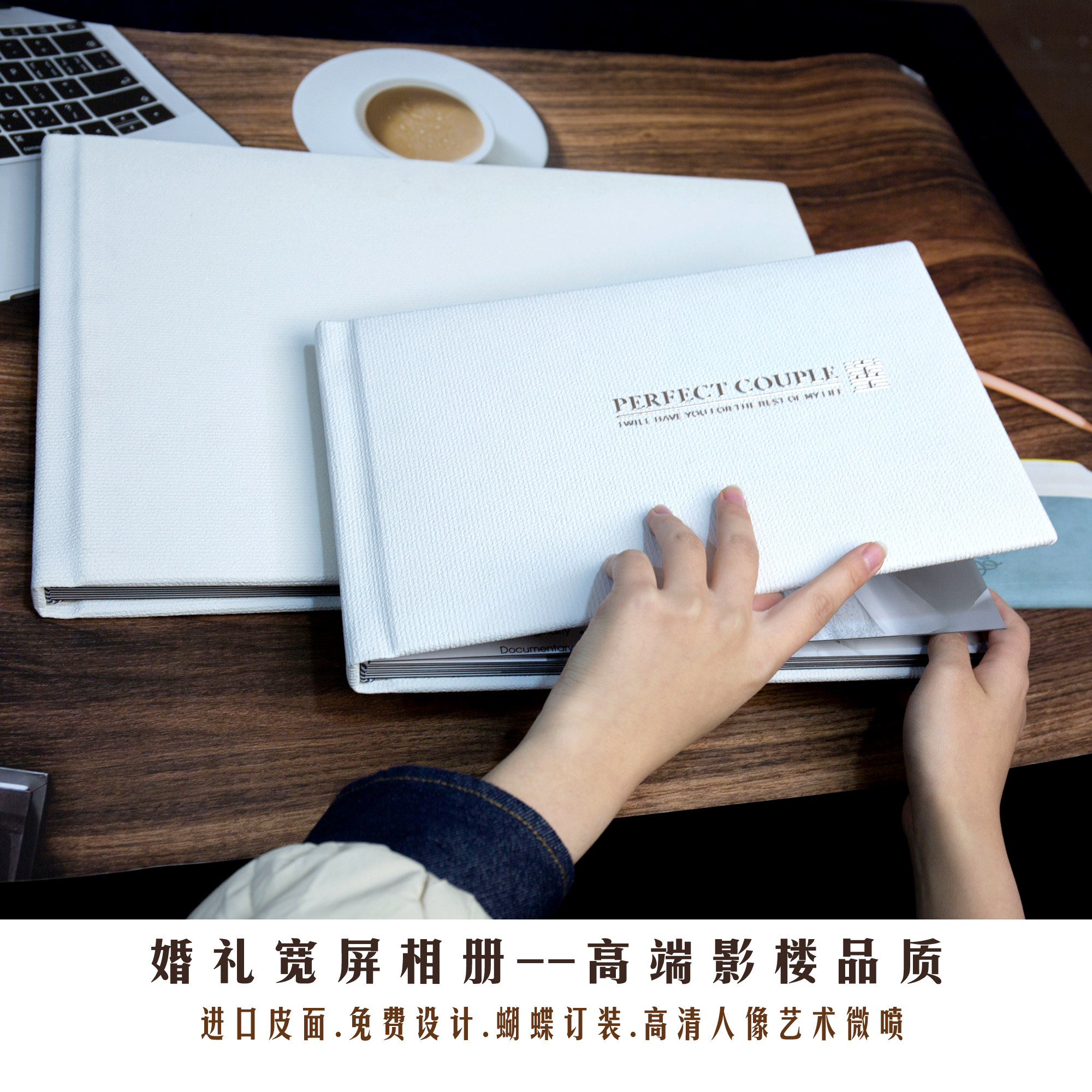 影楼婚纱照水晶相册定制高端结婚照高档欧式婚礼婚庆精修相片入册