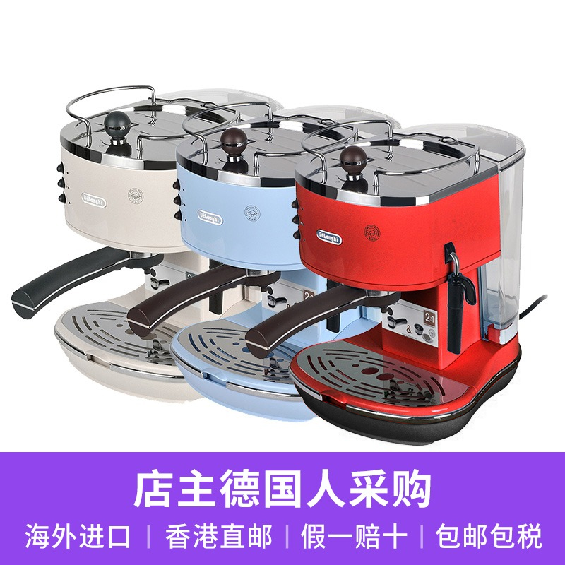 Delonghi/德龙 ECO311/310家用商用意式半自动咖啡机泵压包邮