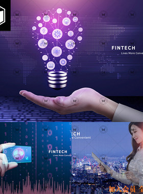 蓝色商务金融大海报背景PSD