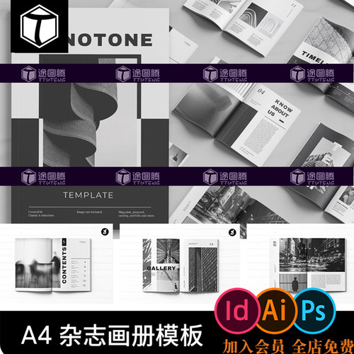 A4极简现代黑白摄影杂志画册书籍排版平面设计素材模板PSD/ID/AI