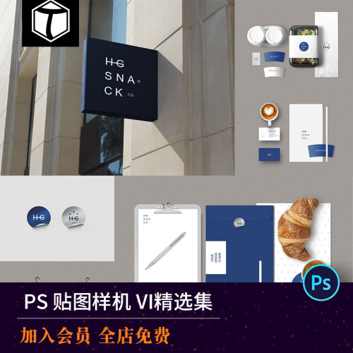 蛋糕西点烘焙面包LOGO/VI样机